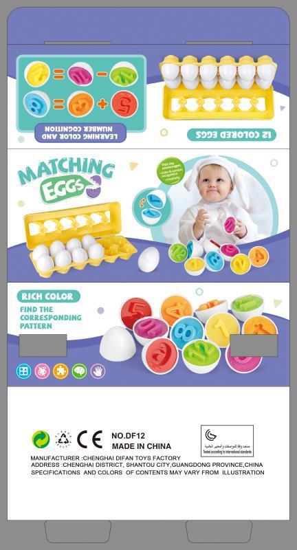 Smart Egg Educational Infant Toy